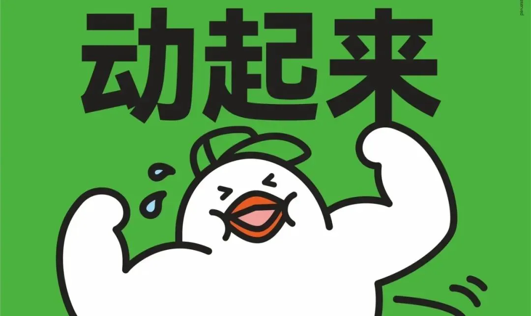 如何制定智能篮球训练计划_2