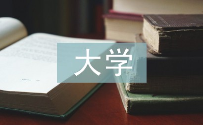 儿童篮球训练计划安排表_2