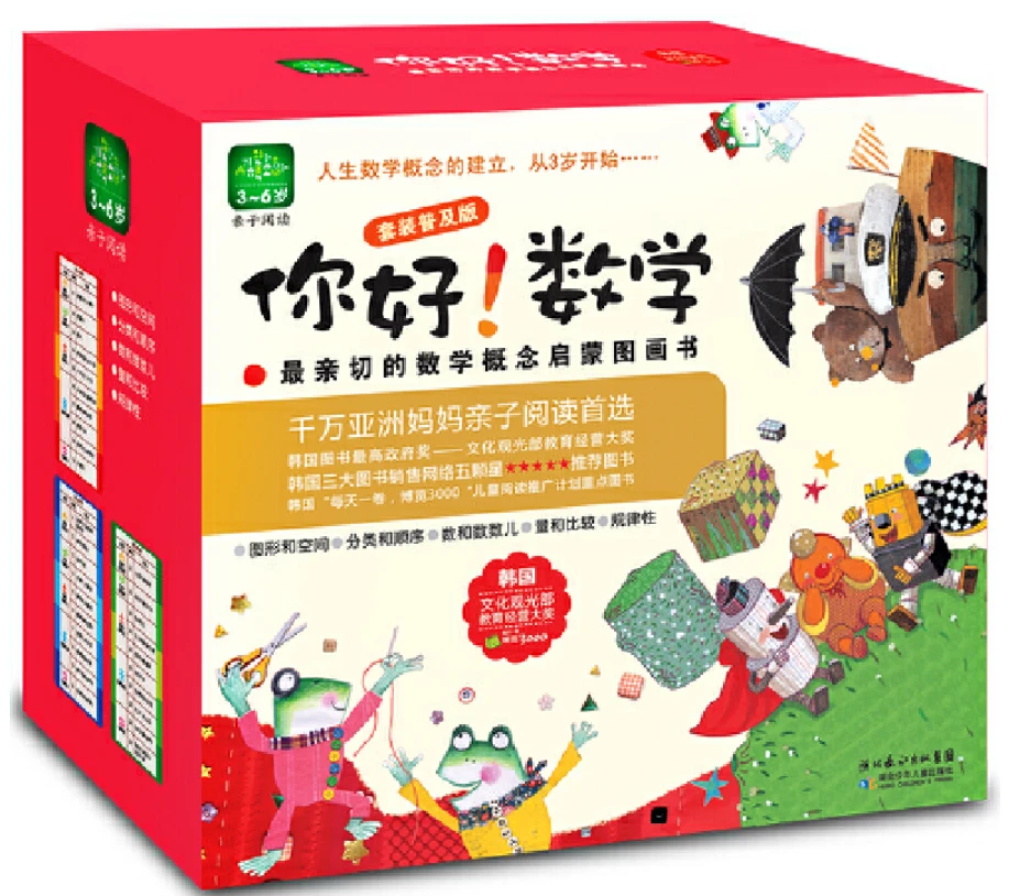 哪里可以找到适合篮球运动员的放松方法?_0