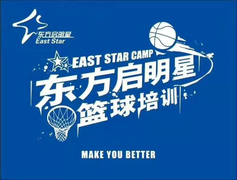 篮球一周训练计划方案表格_1