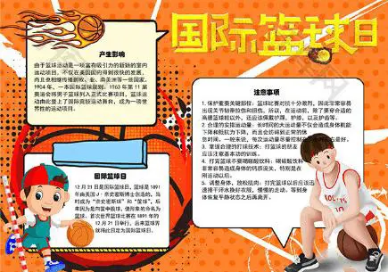 如何在篮球训练中有效应对压力？_0