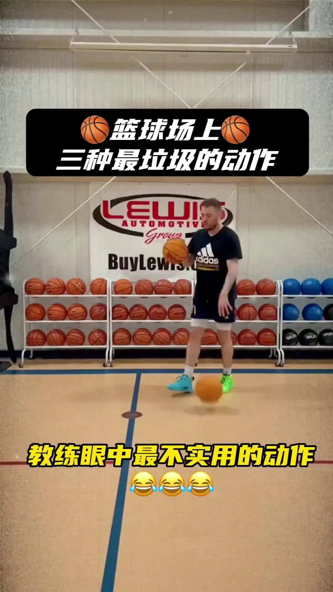 如何通过视频教程获得篮球训练的支持和技巧